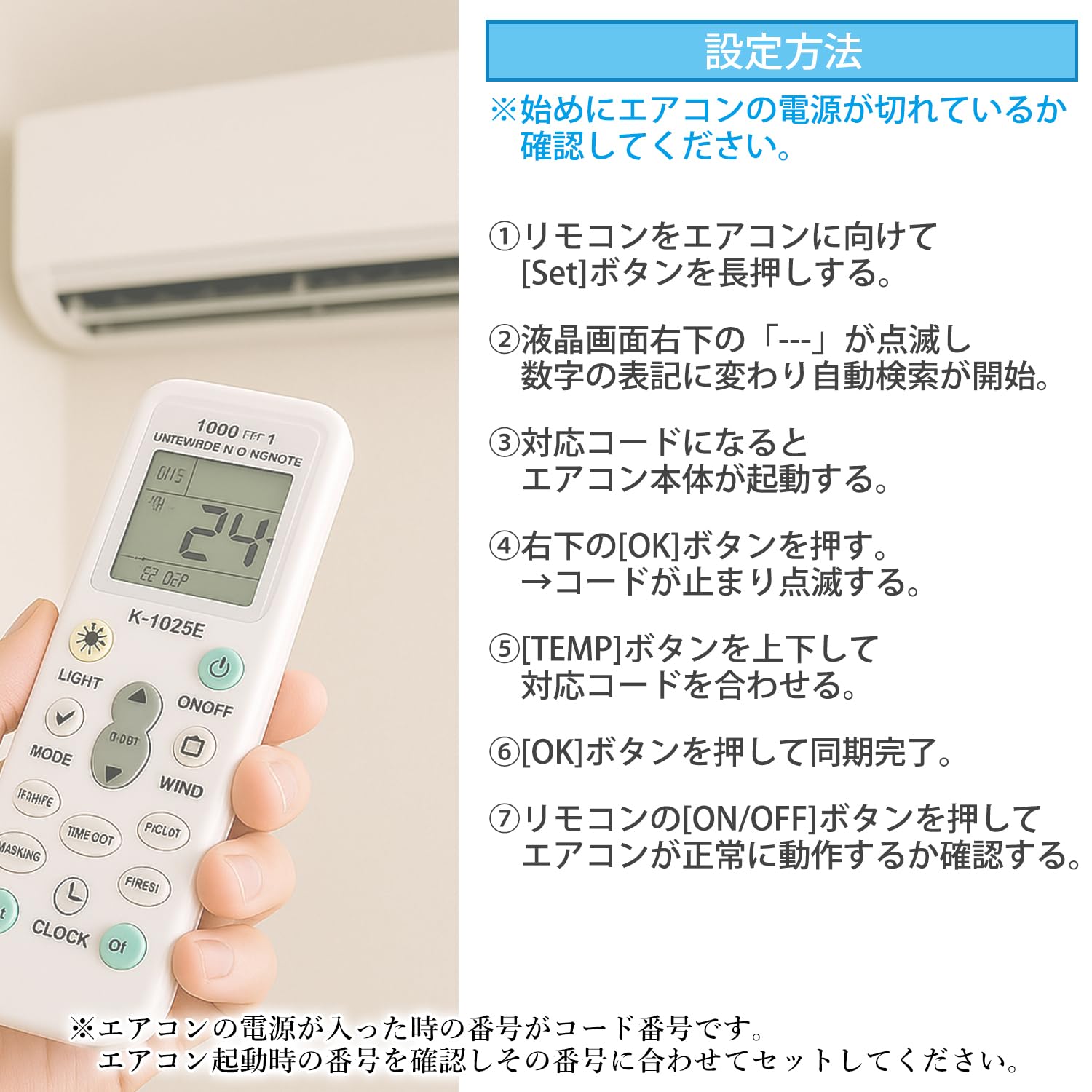 Panasonic SHARP エアコン用リモコンまとめ 50個程 Amazon.co.jp: Mellbree シャープエアコン用リモコン 設定不要